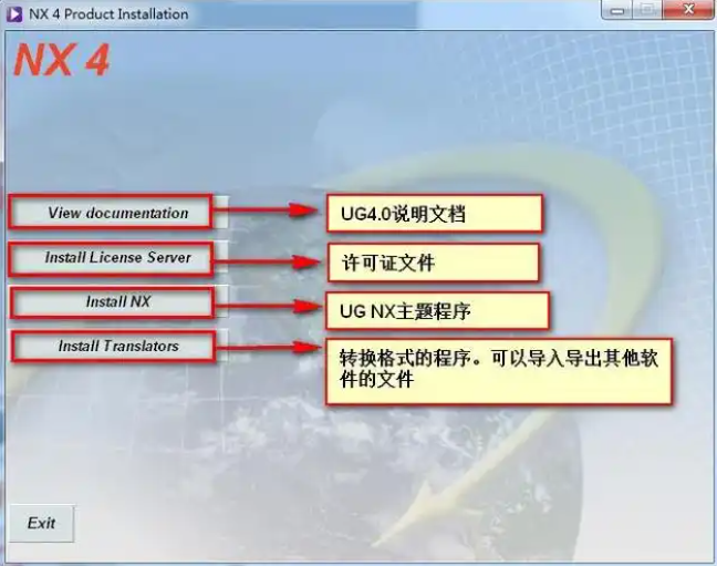 无法安装ugs许可证服务器